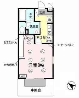 セジュール赤坂【1階】の間取り