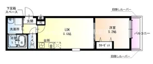 兵庫県尼崎市開明町1丁目【アパート】の間取り