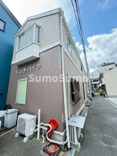 下山手ハイツ【2階】の外観