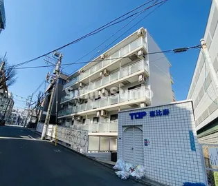 トップ恵比寿の画像