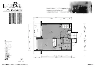 ラフィネス薬院ウエストタワー【7階】の間取り