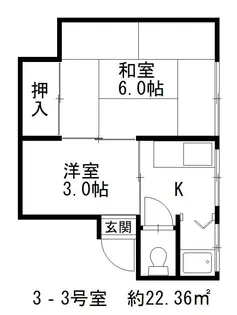マンション二見【3階】の間取り