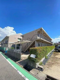 兵庫県西宮市大森町【アパート】の外観