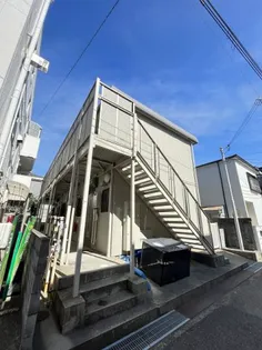 兵庫県西宮市南昭和町【アパート】の外観