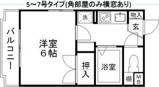 メゾン・ド・やまと高宮【3階】の間取り