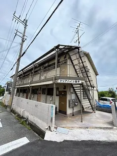 クリアハイツ西平の画像