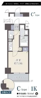 兵庫県神戸市須磨区戎町3丁目【マンション】の間取り