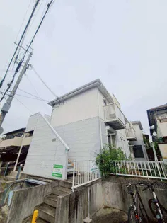 兵庫県西宮市上ケ原三番町【アパート】の外観