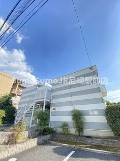 兵庫県尼崎市南塚口町5丁目【アパート】の外観