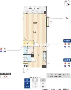 サンコート箱崎【4階】の間取り