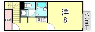 兵庫県西宮市広田町【アパート】の間取り