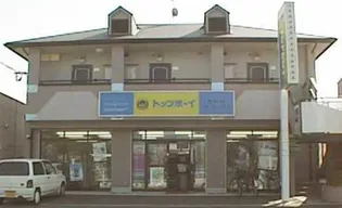 サンライズ箱崎の画像