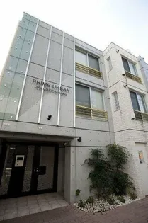 プライムアーバン学芸大学【1階】の外観