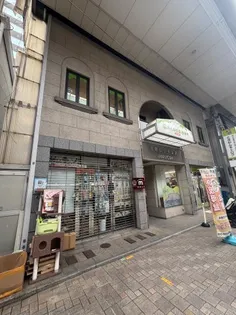 兵庫県神戸市中央区元町通6丁目【マンション】の外観