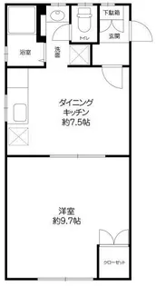 岡本梅林住宅6号棟【3階】の間取り