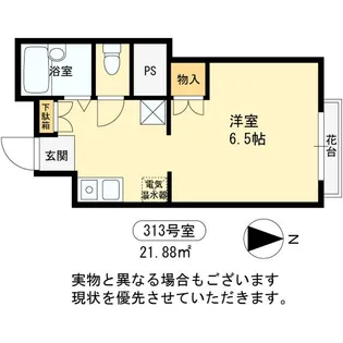 六甲ガーデンホームズ【3階】の間取り