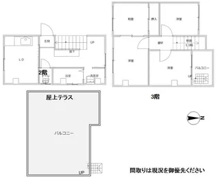 クラモトマンションの間取り