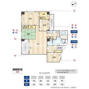 エイトバレー浄水【3階】の間取り