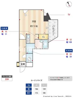 アンジェ大橋【5階】の間取り