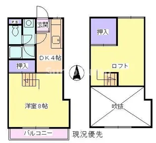 カサグランデ【2階】の間取り