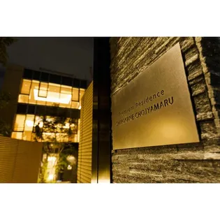 プレステージレジデンス白金長者丸【1階】のその他画像