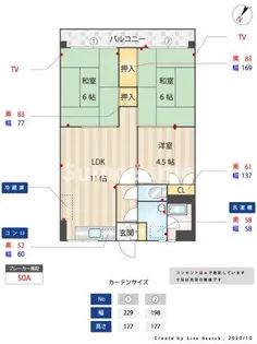 六本松ビル【4階】の間取り
