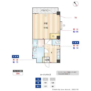 サンコート箱崎【4階】の間取り