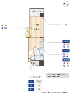 クロスステージ博多駅前【10階】の間取り