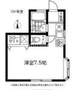 ラヤンヤード【1階】の間取り