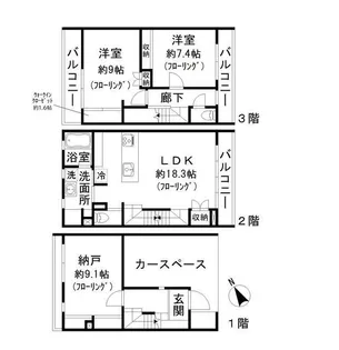 コート・ドールの間取り