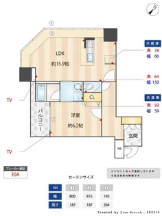 KDXレジデンス大濠ハーバービュータワー【24階】の間取り