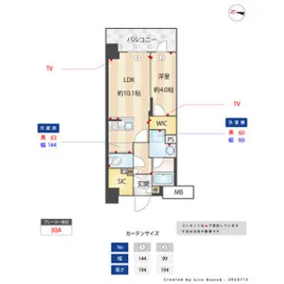 バウスステージ大濠【8階】の間取り