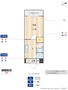 グレーコート大橋【3階】の間取り