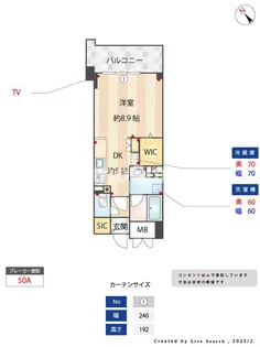 ウェルブライト博多ステーション【9階】の間取り