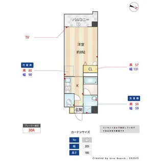 エムティースクエア吉塚駅前【5階】の間取り
