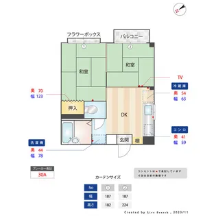 HIZUKURI.1【1階】の間取り