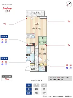 ラヴィエール千駄ヶ谷プレミアムレジデンス【3階】の間取り