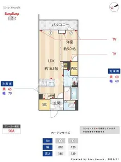 ラヴィエール千駄ヶ谷プレミアムレジデンス【2階】の間取り