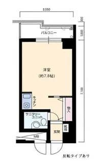 学が丘カレッジハイツ【3階】の間取り