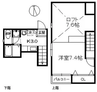 ユリシス姪浜【2階】の間取り
