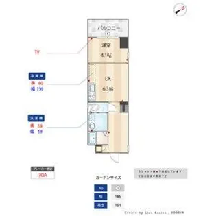 福岡県福岡市南区玉川町【マンション】の間取り