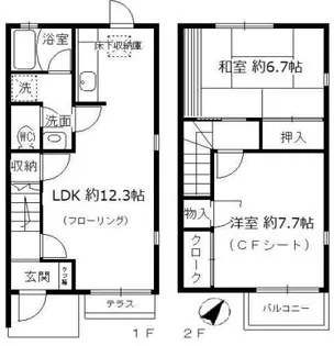 兵庫県神戸市長田区名倉町4丁目【アパート】の間取り