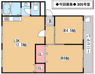 上高丸厚生年金住宅2号棟【3階】の間取り