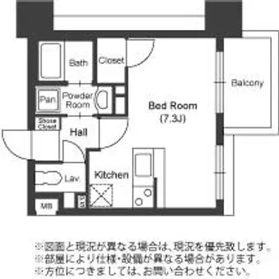 willDo中洲【10階】の間取り