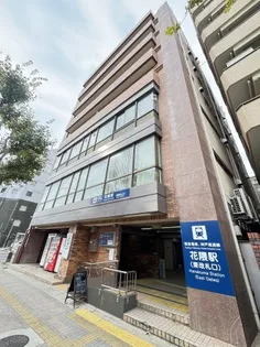 メトロハイツ花くま【4階】の外観