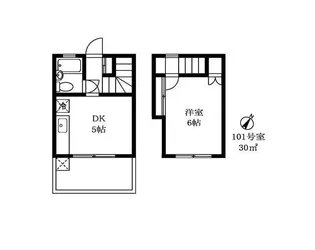 野沢メゾネットの間取り