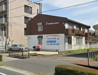 MAHALO SOUⅡの画像