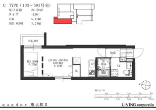 福岡県福岡市中央区唐人町2丁目【マンション】の間取り
