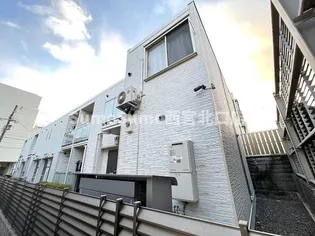 兵庫県西宮市南昭和町【アパート】の外観