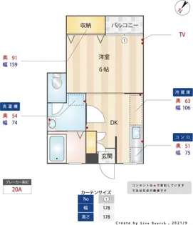 井上ビル【3階】の間取り